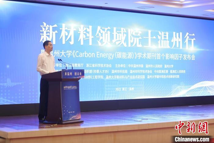 浙江省委常委、温州市委书记刘小涛致辞。　永利3044集团官网供图
